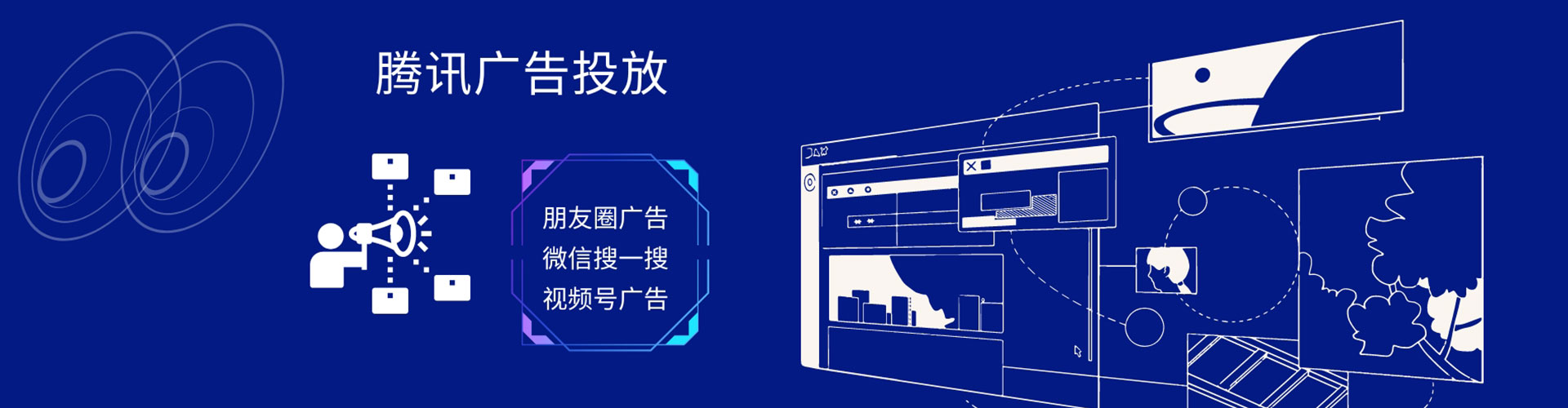 拉萨百度推广托管