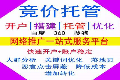 探索网络推广开户的多种可能性：案例集锦