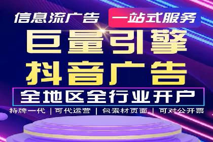百度搜索+信息流整合推广：全面提升品牌知名度